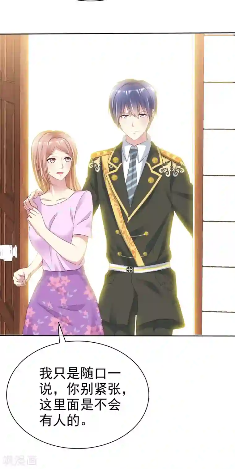 宠你如蜜：少帅追妻第152话 我看你是想坐牢