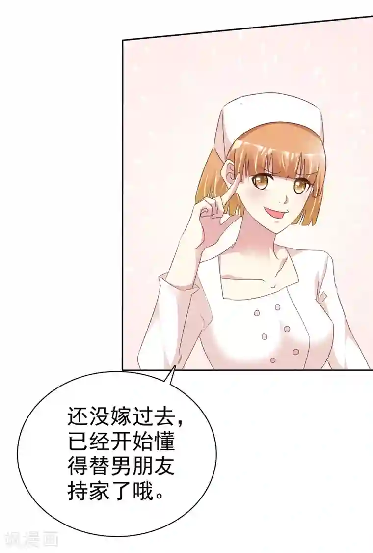 宠你如蜜：少帅追妻第152话 我看你是想坐牢