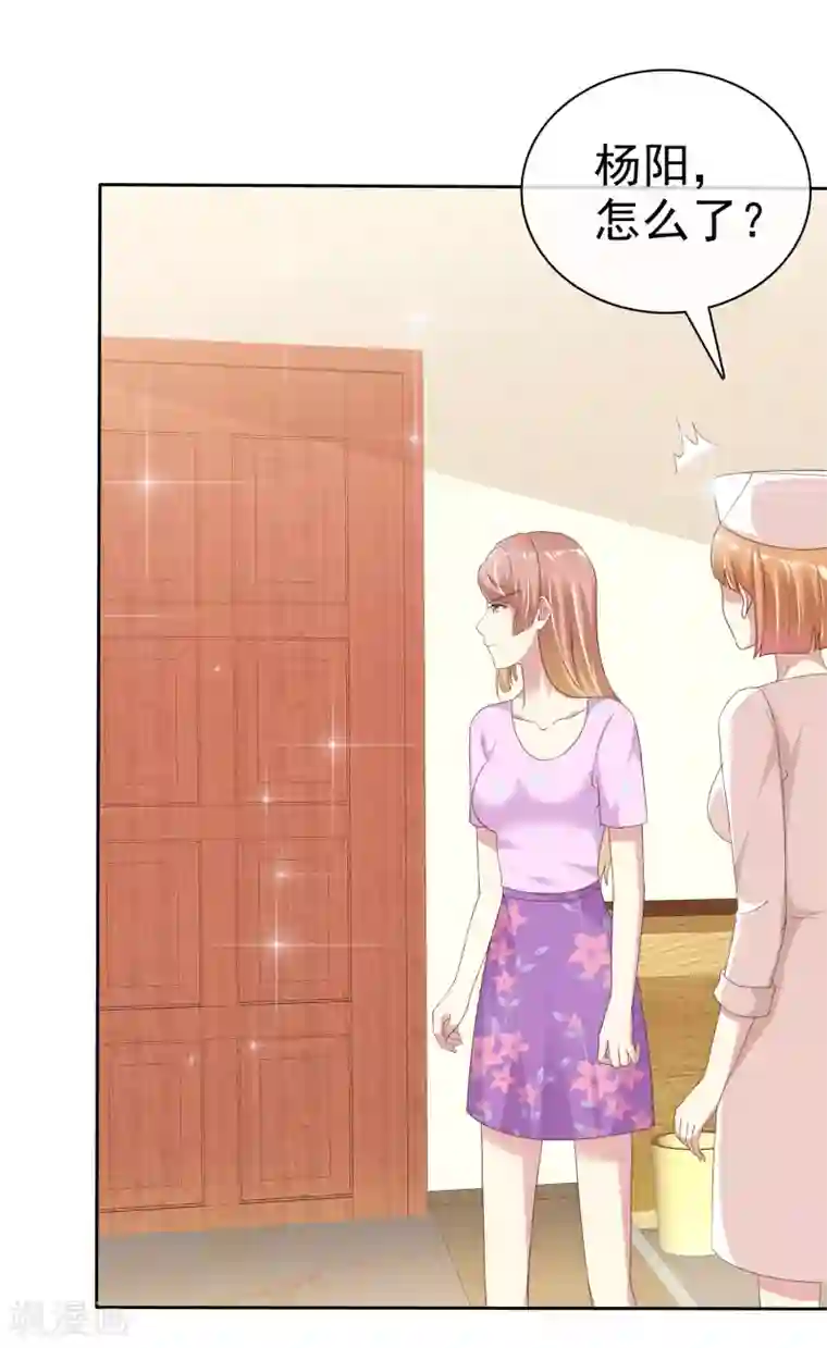 宠你如蜜：少帅追妻第152话 我看你是想坐牢