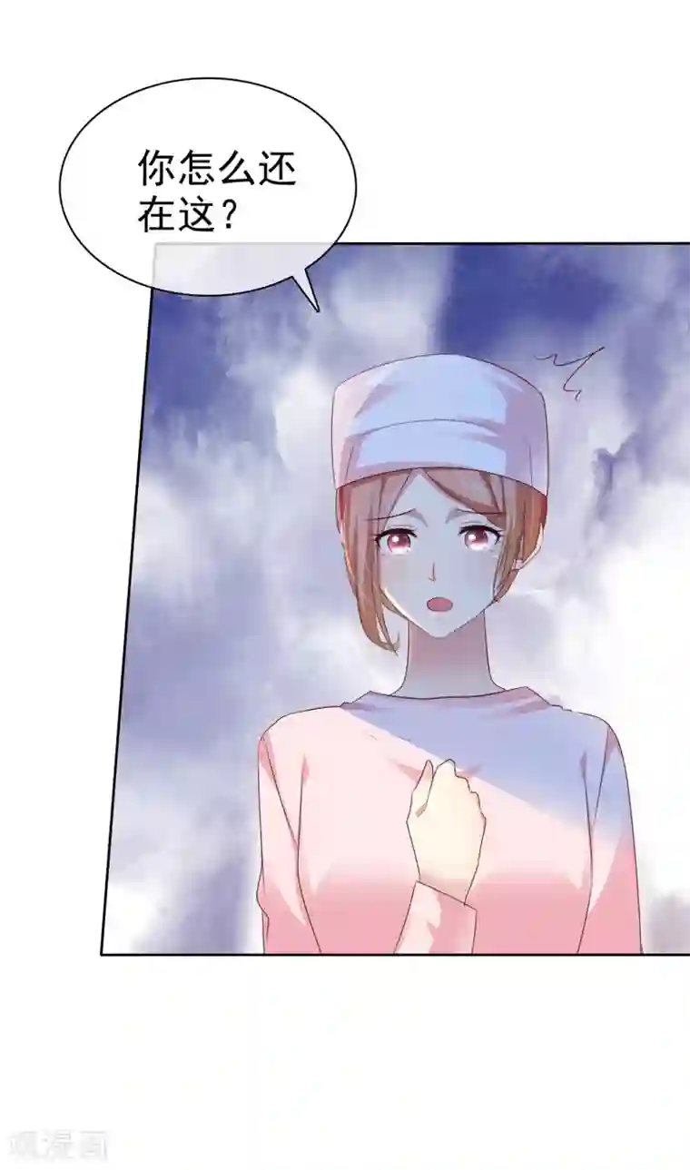 宠你如蜜：少帅追妻第153话 我是被逼的