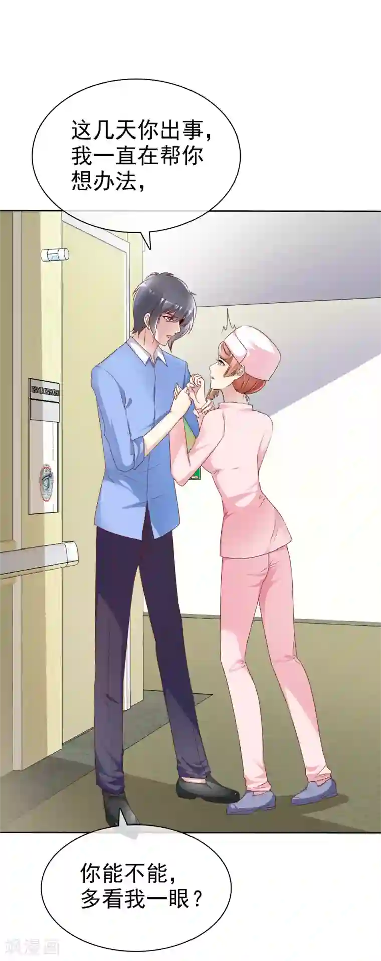 宠你如蜜：少帅追妻第153话 我是被逼的