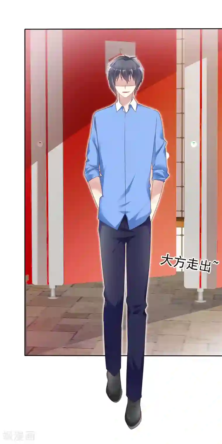 宠你如蜜：少帅追妻第153话 我是被逼的