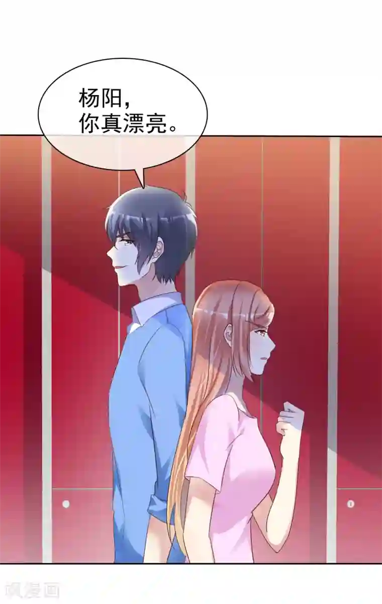 宠你如蜜：少帅追妻第153话 我是被逼的