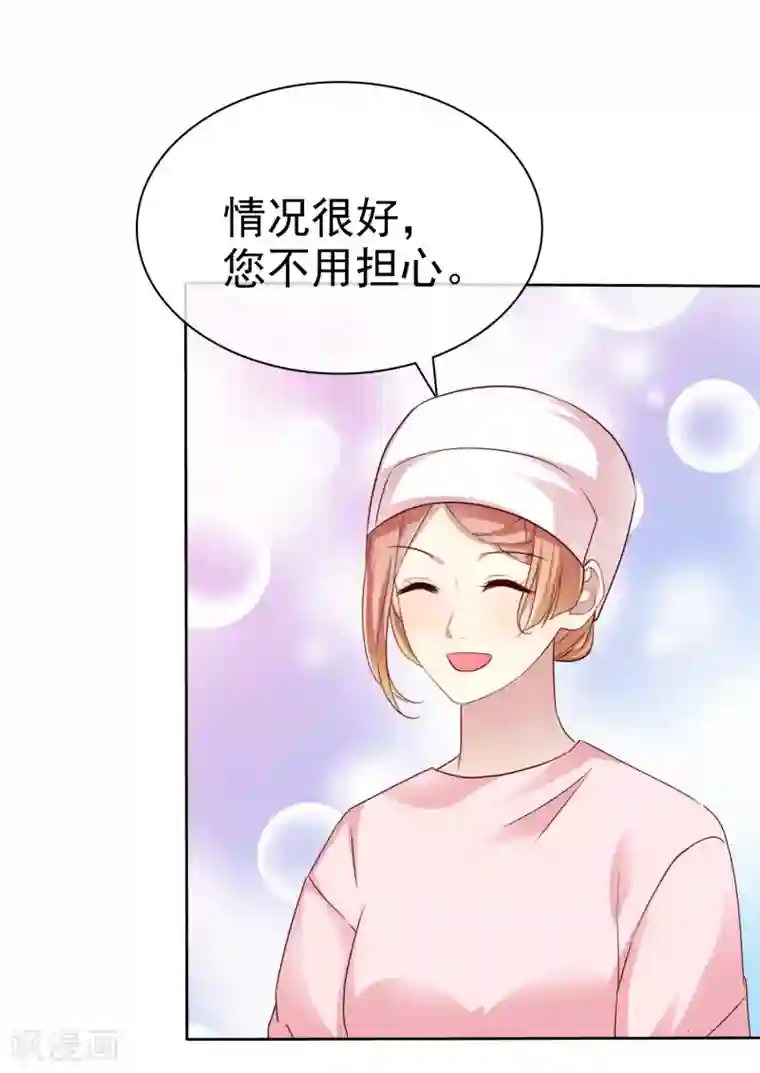 宠你如蜜：少帅追妻第153话 我是被逼的