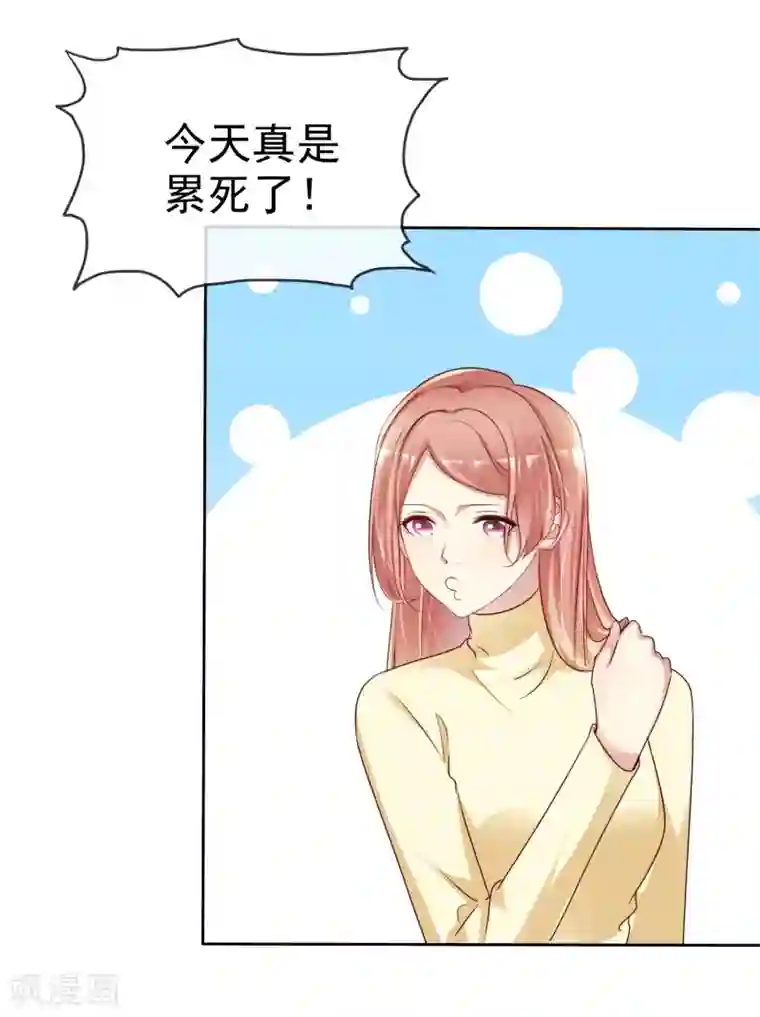 宠你如蜜：少帅追妻第154话 因为他有女朋友