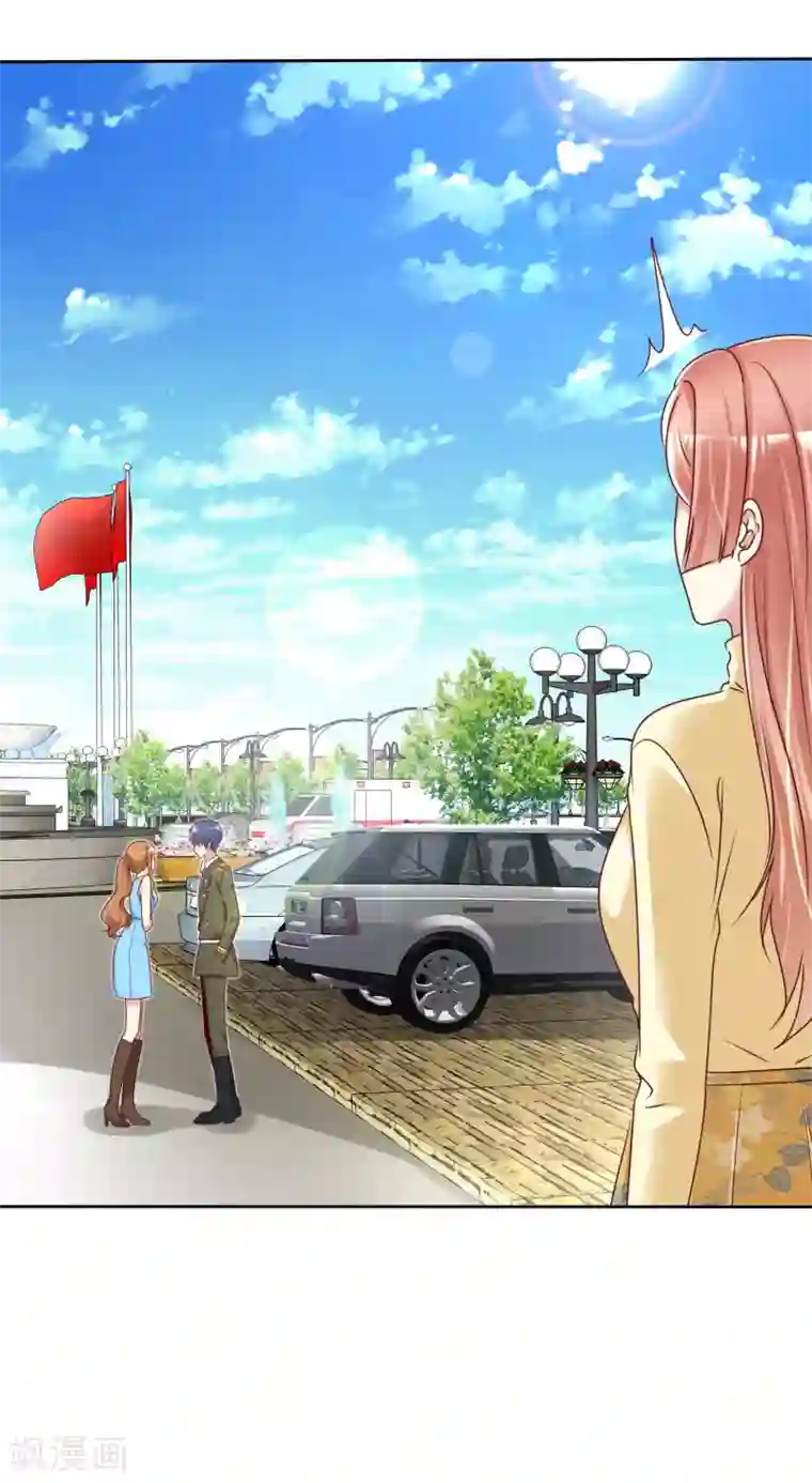 宠你如蜜：少帅追妻第154话 因为他有女朋友