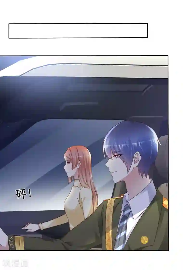 宠你如蜜：少帅追妻第154话 因为他有女朋友