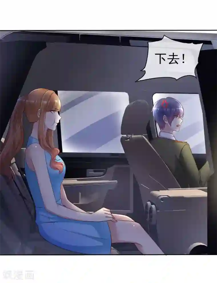 宠你如蜜：少帅追妻第154话 因为他有女朋友