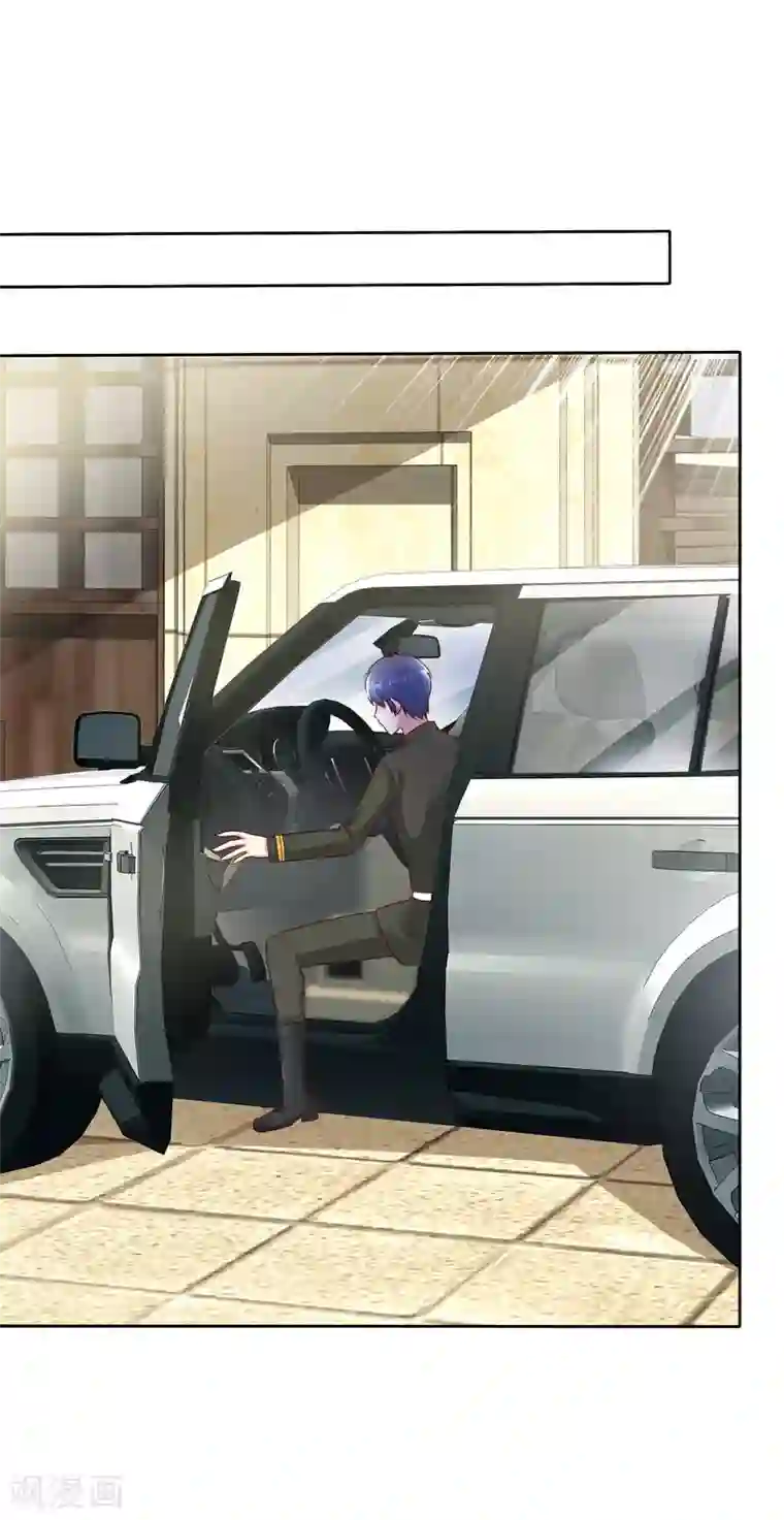 宠你如蜜：少帅追妻第155话 初吻够不够？