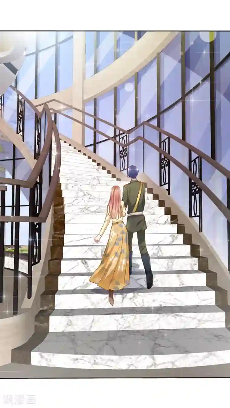 宠你如蜜：少帅追妻第155话 初吻够不够？