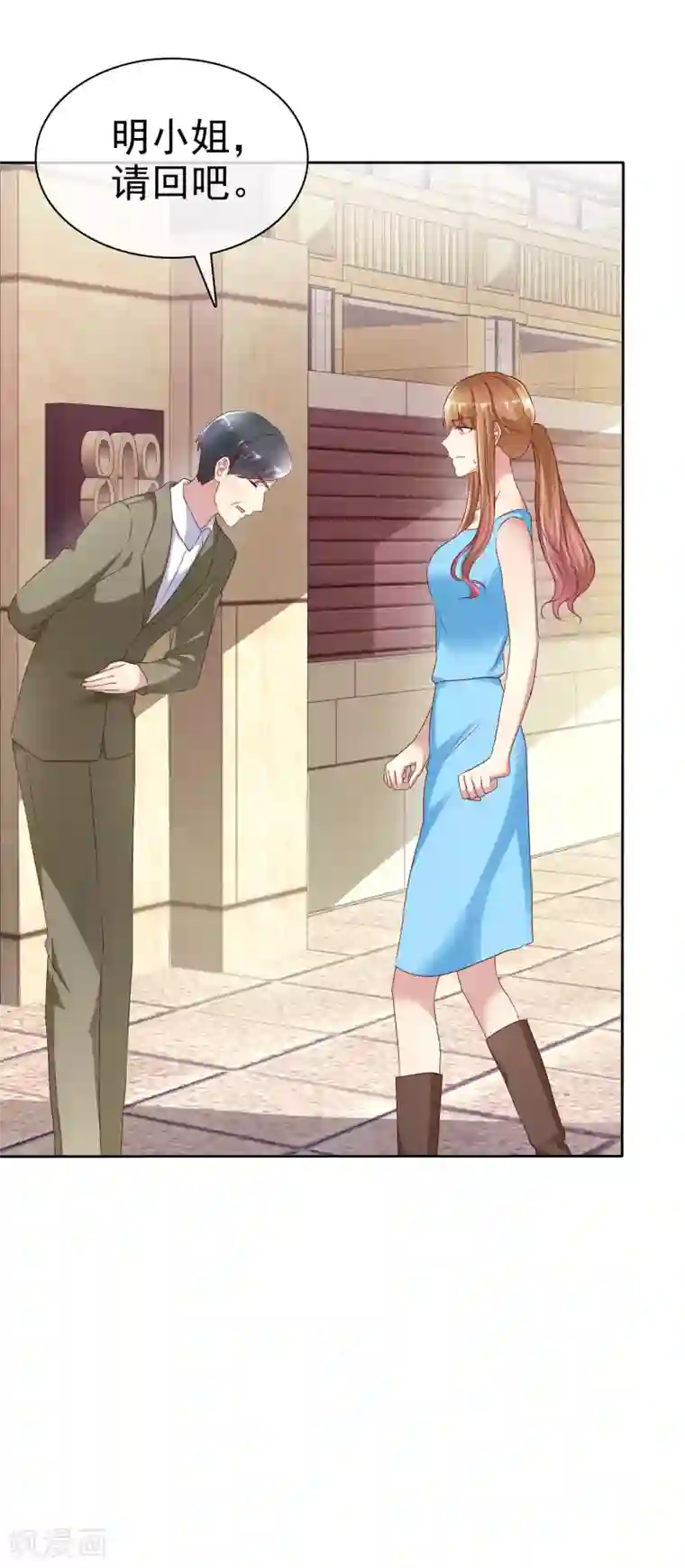 宠你如蜜：少帅追妻第155话 初吻够不够？