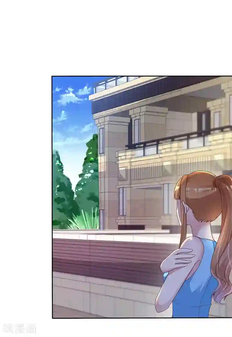 宠你如蜜：少帅追妻第155话 初吻够不够？