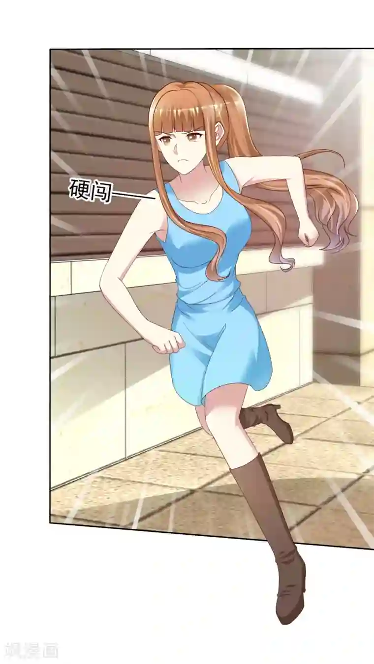 宠你如蜜：少帅追妻第155话 初吻够不够？