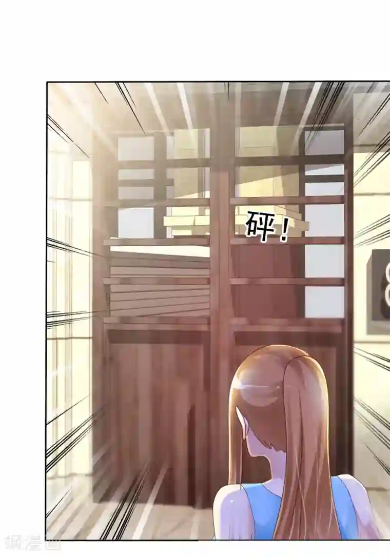 宠你如蜜：少帅追妻第155话 初吻够不够？