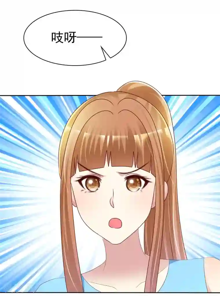 宠你如蜜：少帅追妻第155话 初吻够不够？