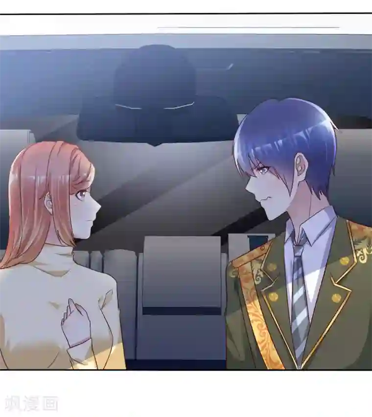 宠你如蜜：少帅追妻第155话 初吻够不够？