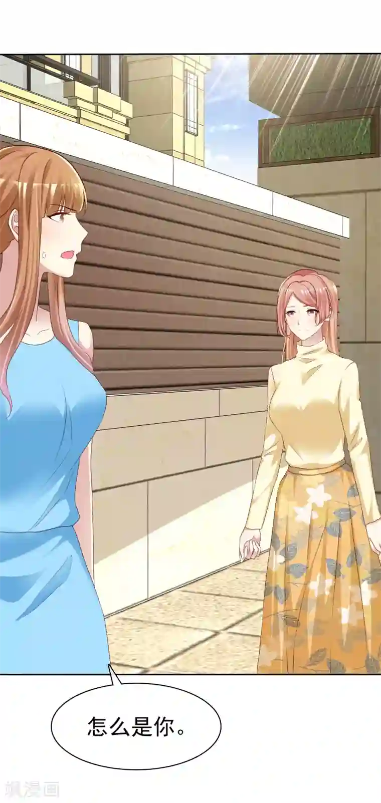 宠你如蜜：少帅追妻第156话 那我就是炫耀