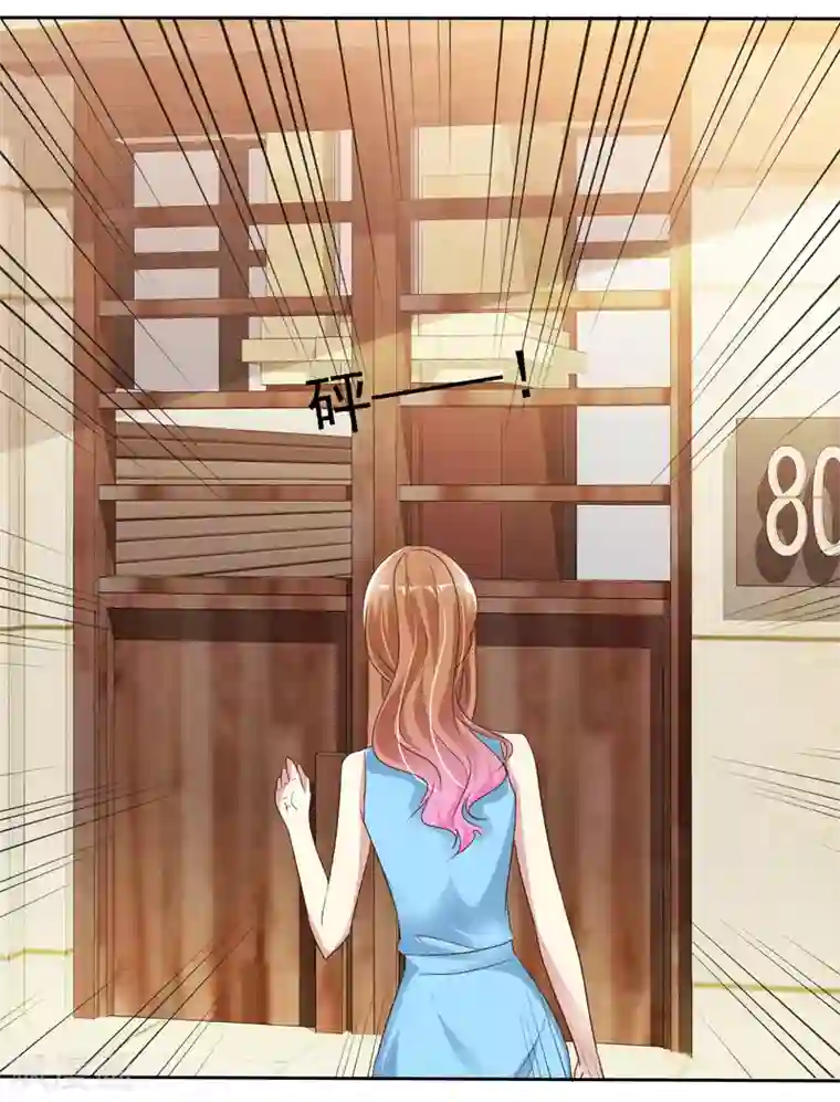 宠你如蜜：少帅追妻第156话 那我就是炫耀