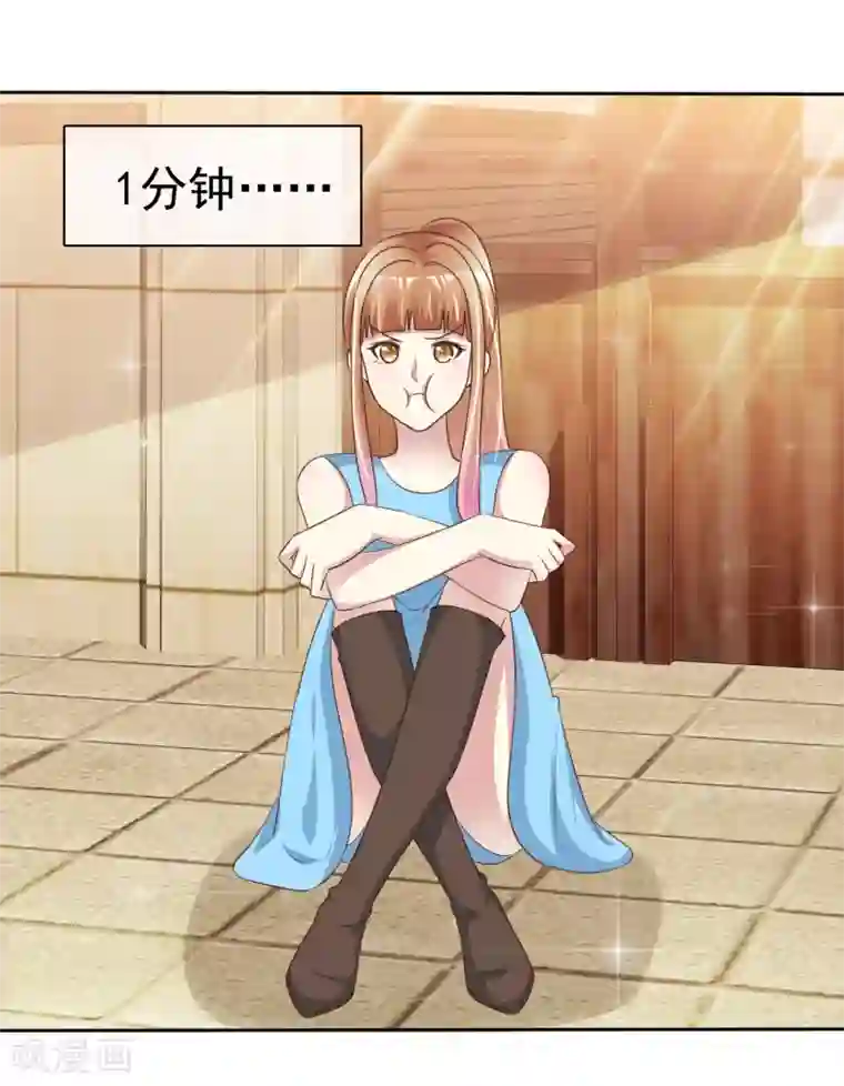 宠你如蜜：少帅追妻第156话 那我就是炫耀