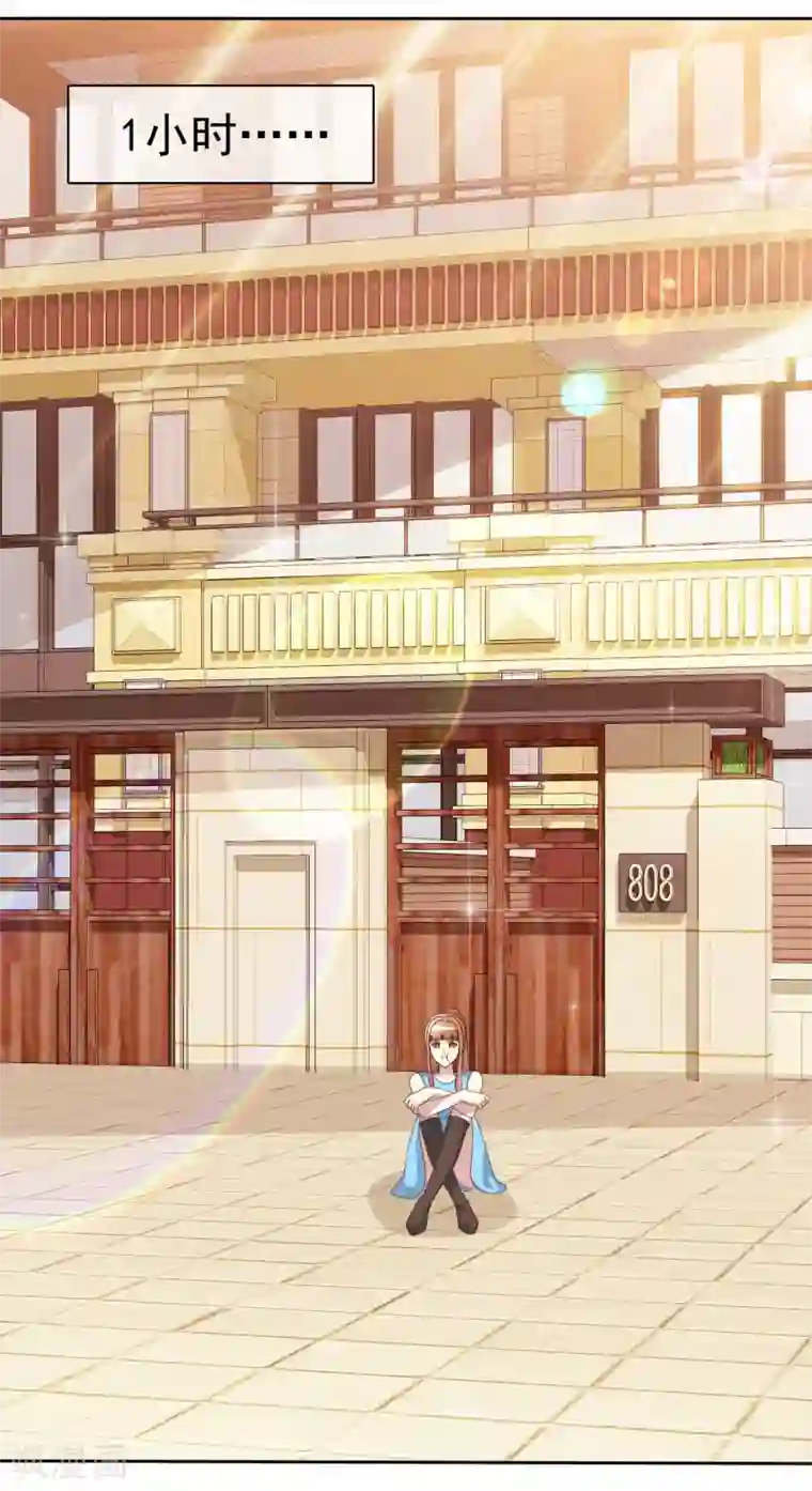 宠你如蜜：少帅追妻第156话 那我就是炫耀