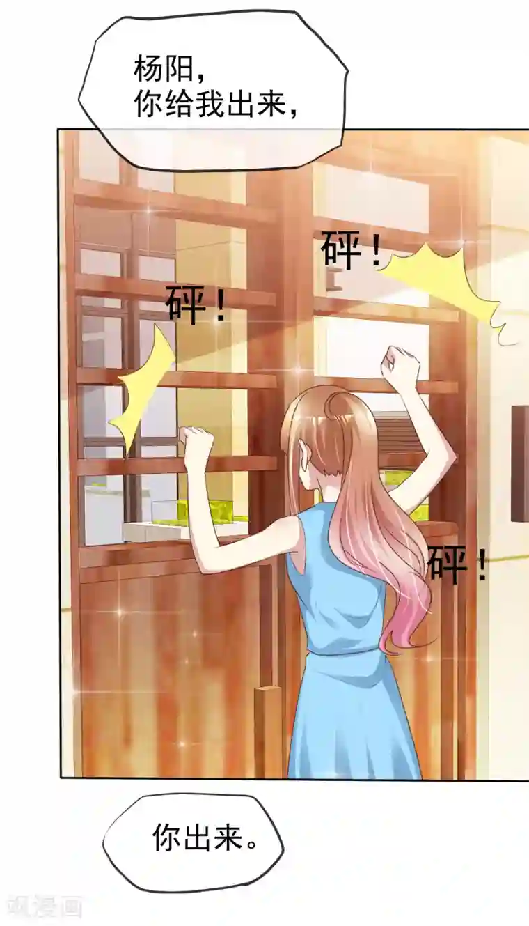 宠你如蜜：少帅追妻第156话 那我就是炫耀