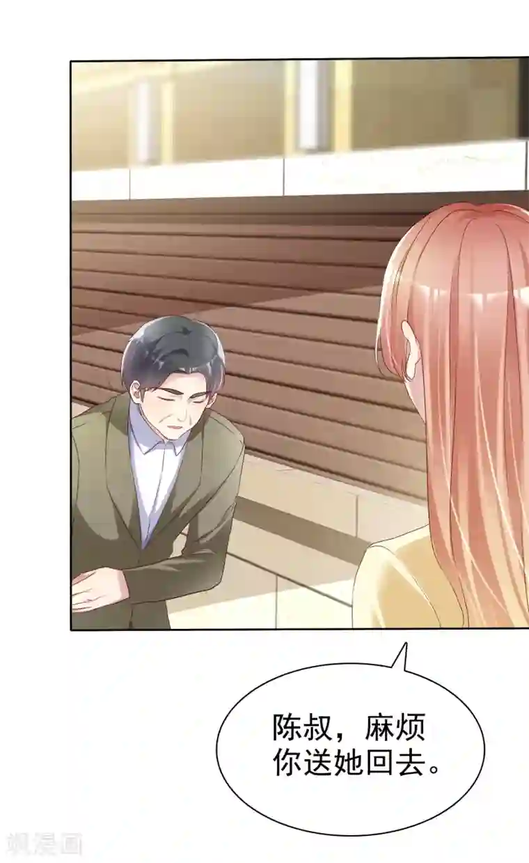 宠你如蜜：少帅追妻第156话 那我就是炫耀