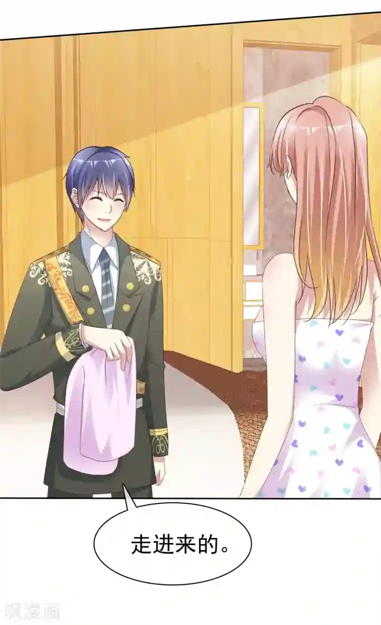 宠你如蜜：少帅追妻第156话 那我就是炫耀