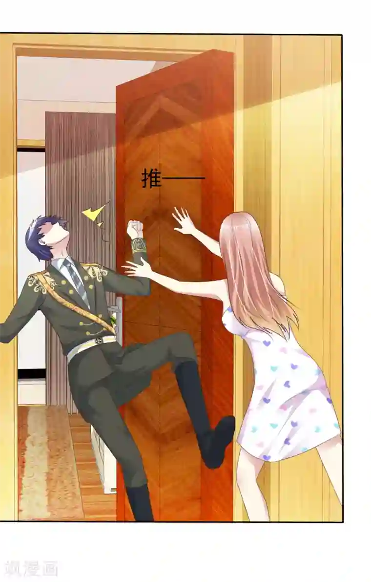 宠你如蜜：少帅追妻第156话 那我就是炫耀