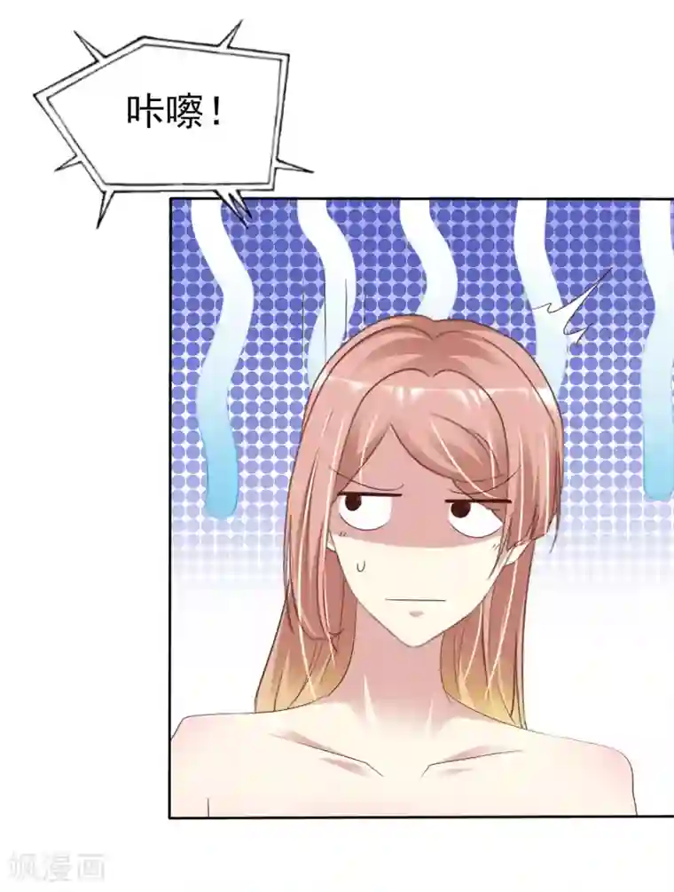 宠你如蜜：少帅追妻第156话 那我就是炫耀