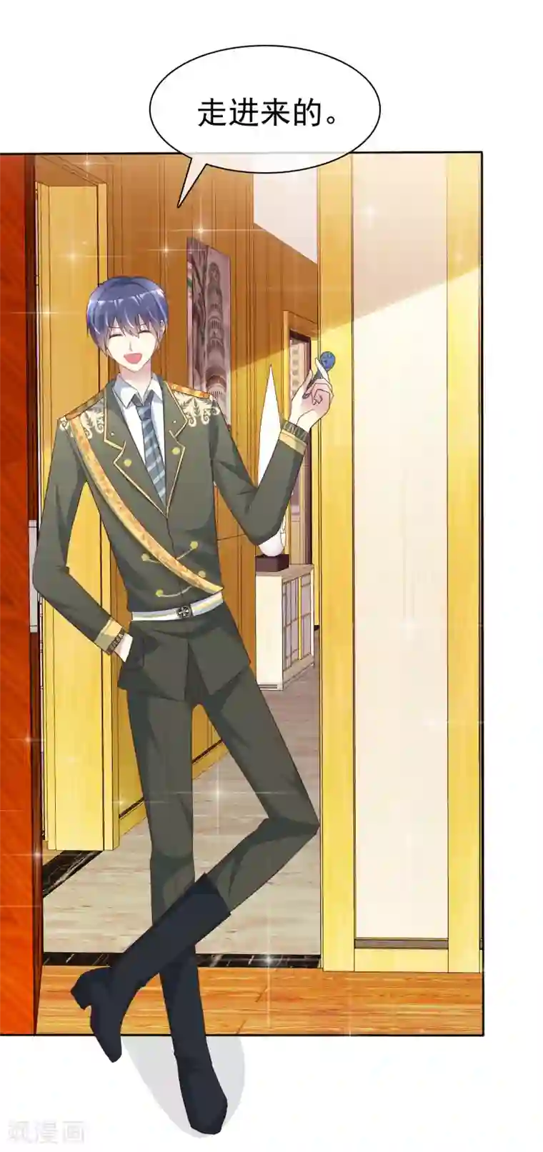 宠你如蜜：少帅追妻第156话 那我就是炫耀