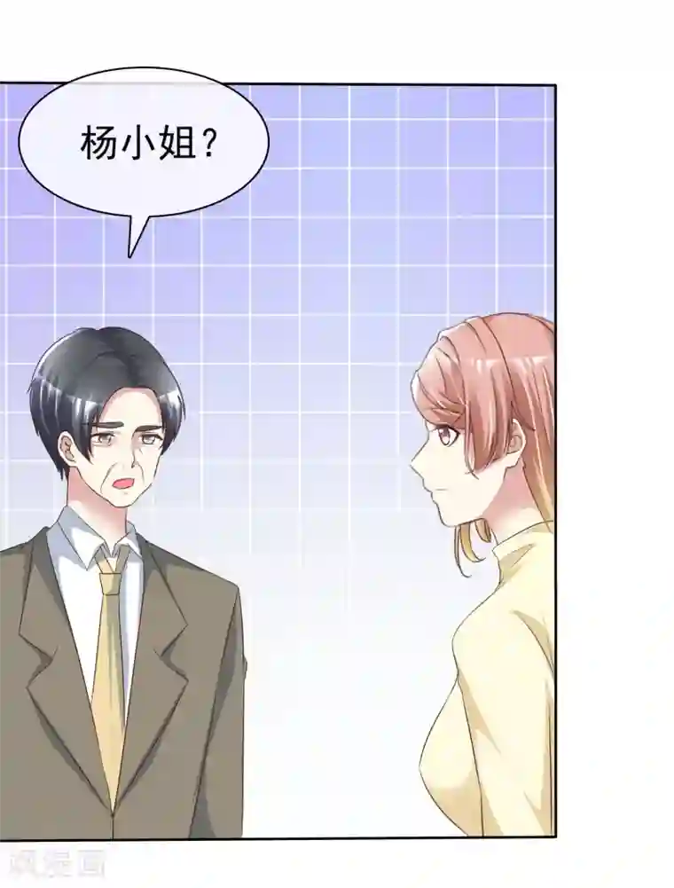 宠你如蜜：少帅追妻第156话 那我就是炫耀