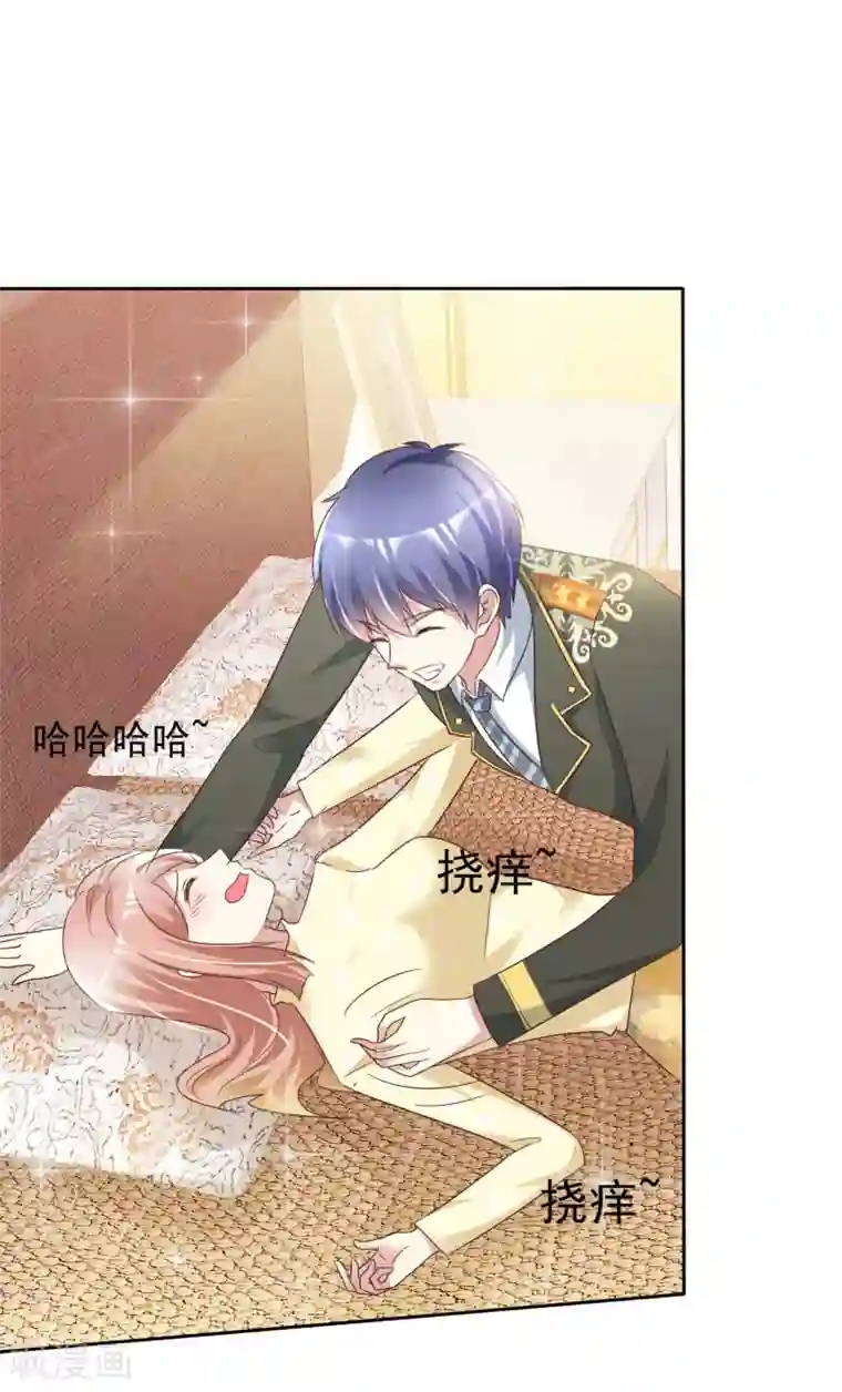 宠你如蜜：少帅追妻第157话 走进来的