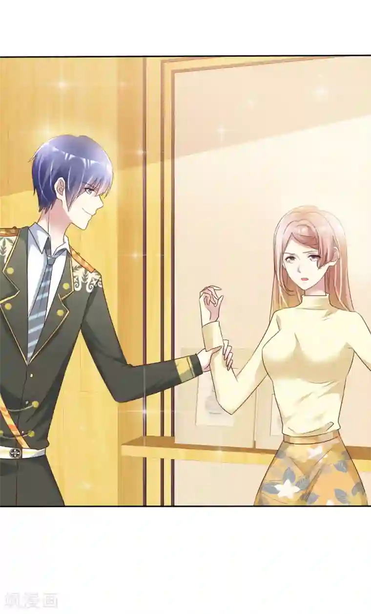 宠你如蜜：少帅追妻第157话 走进来的