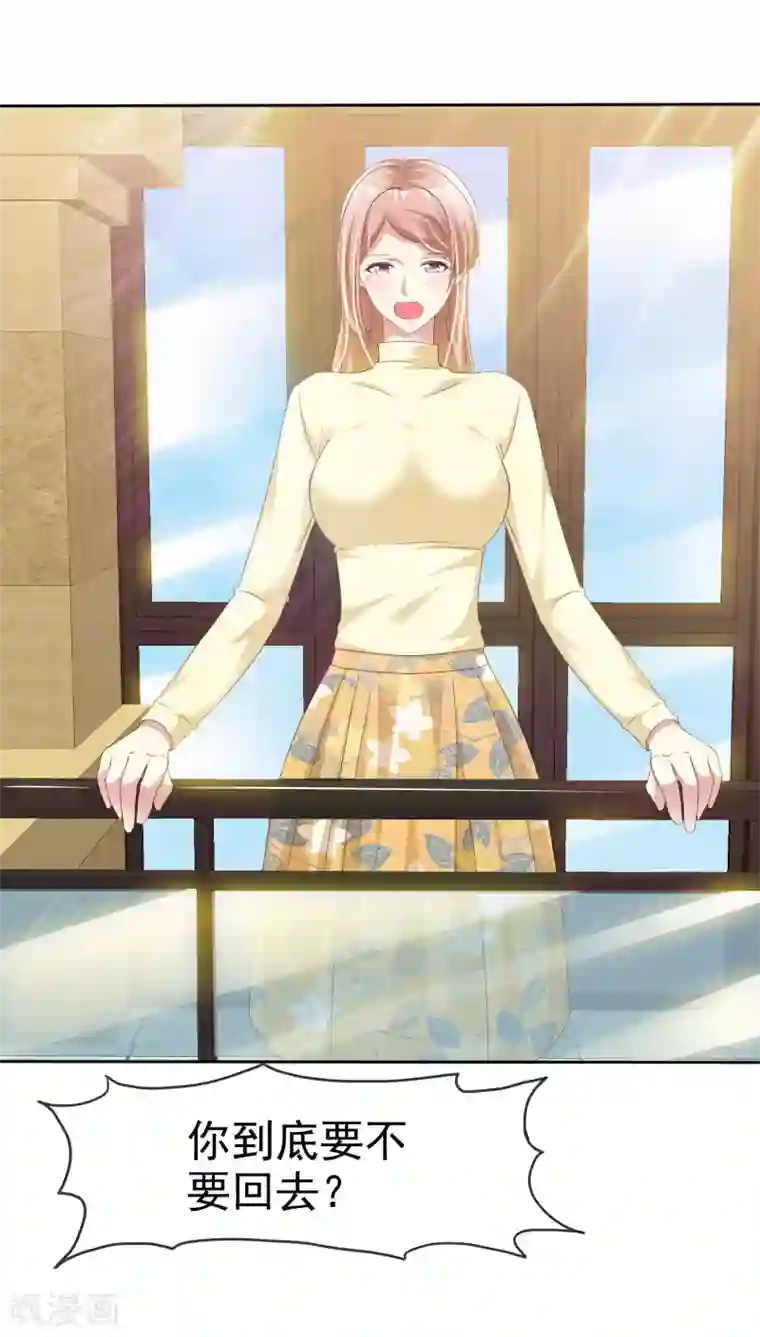 宠你如蜜：少帅追妻第157话 走进来的