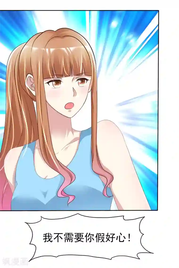 宠你如蜜：少帅追妻第157话 走进来的