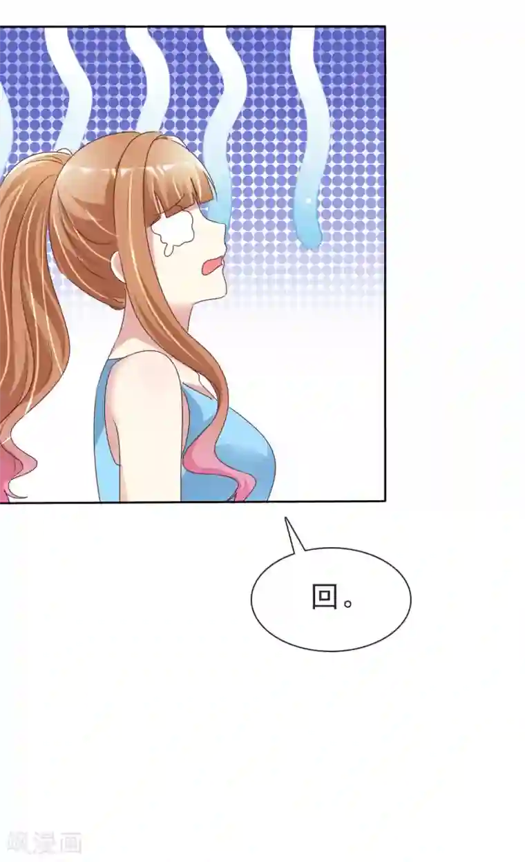 宠你如蜜：少帅追妻第157话 走进来的