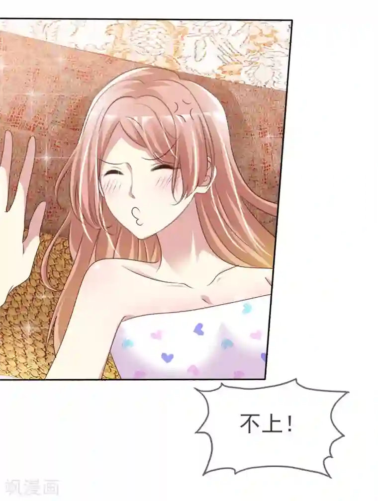 宠你如蜜：少帅追妻第157话 走进来的