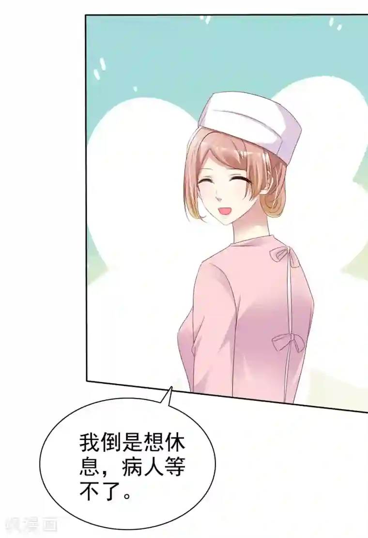 宠你如蜜：少帅追妻第158话 小心杨原