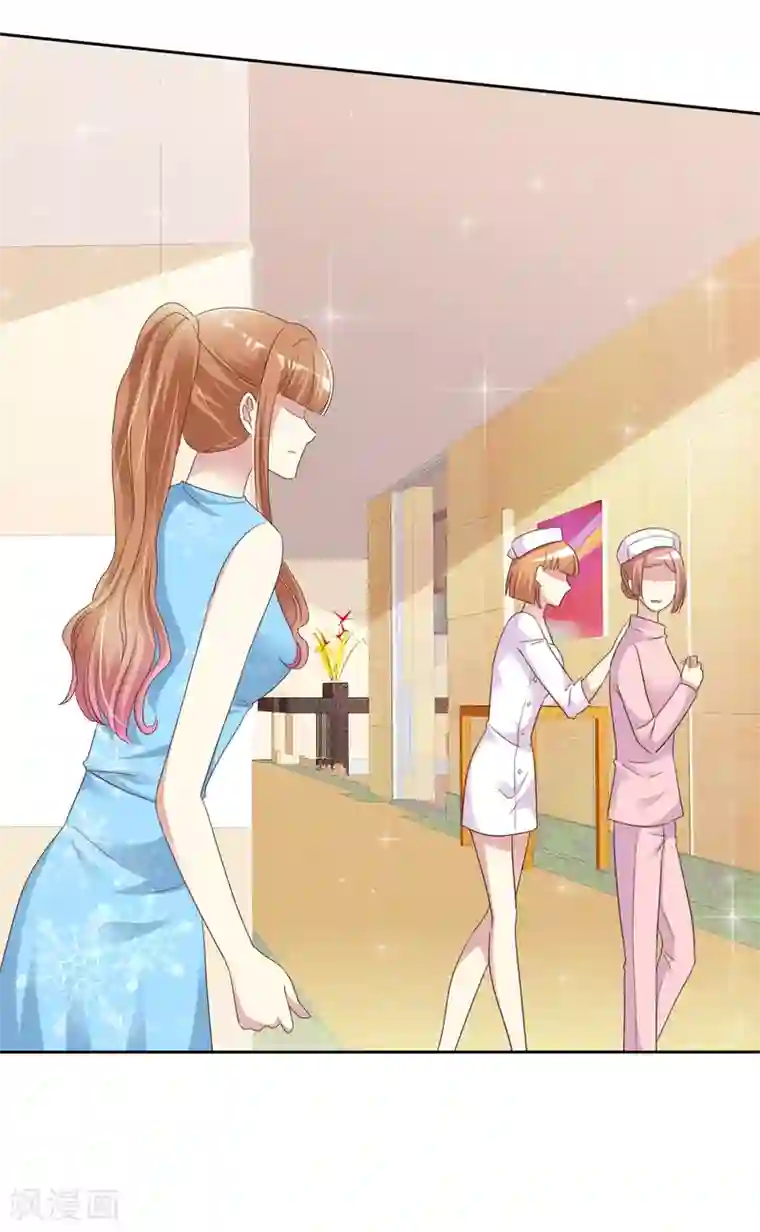 宠你如蜜：少帅追妻第158话 小心杨原