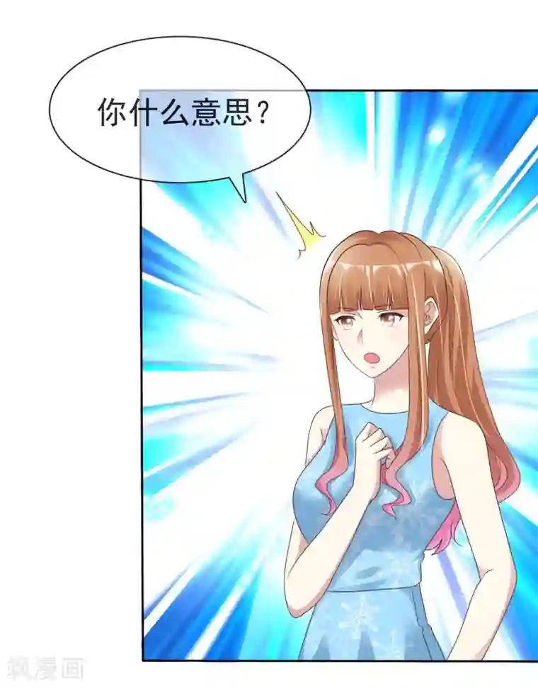 宠你如蜜：少帅追妻第158话 小心杨原