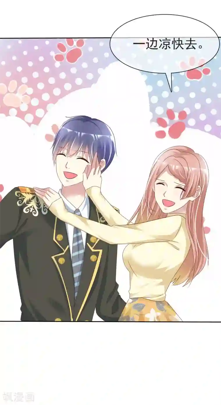 宠你如蜜：少帅追妻第158话 小心杨原