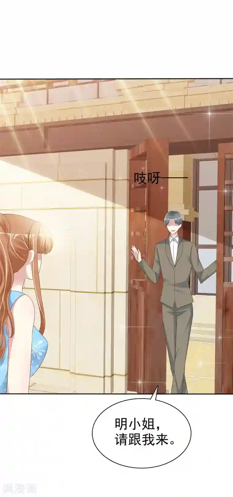 宠你如蜜：少帅追妻第158话 小心杨原