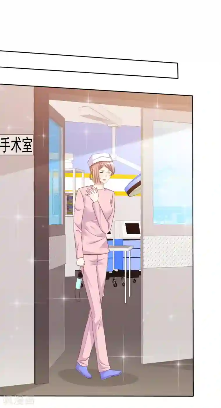 宠你如蜜：少帅追妻第158话 小心杨原