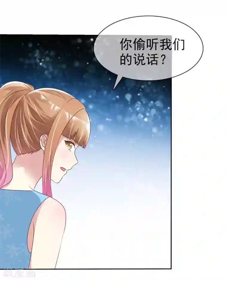 宠你如蜜：少帅追妻第159话 你杨原又算是什么东西