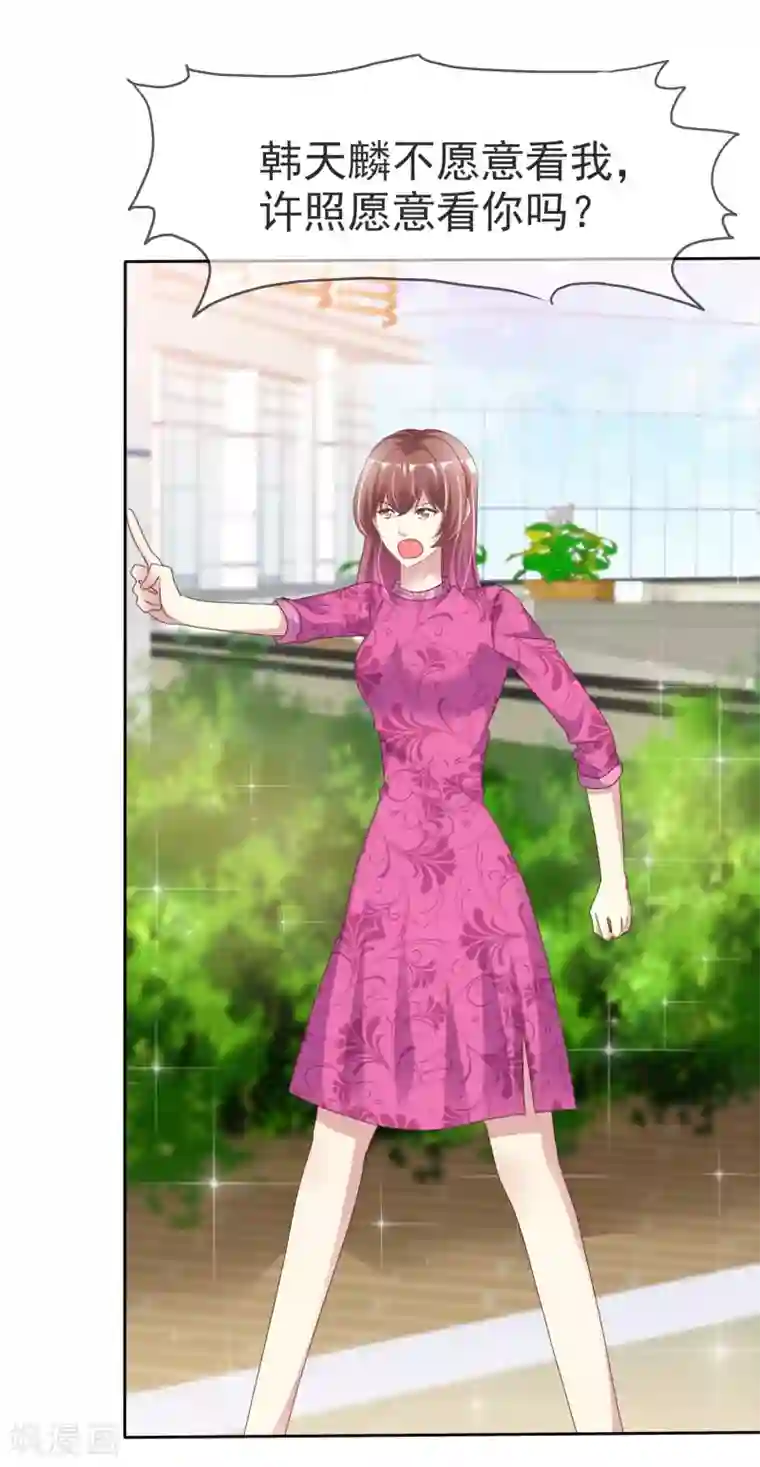 宠你如蜜：少帅追妻第159话 你杨原又算是什么东西