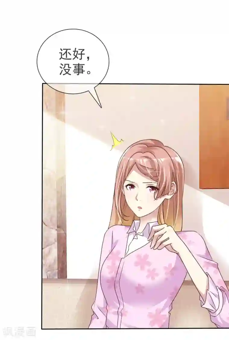 宠你如蜜：少帅追妻第159话 你杨原又算是什么东西