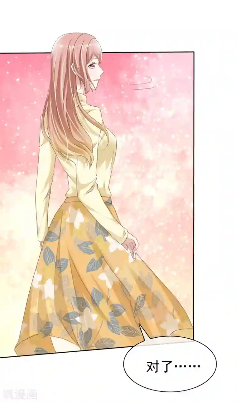 宠你如蜜：少帅追妻第159话 你杨原又算是什么东西