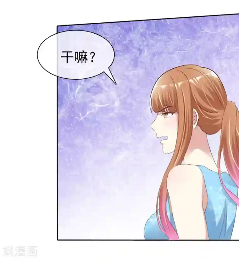 宠你如蜜：少帅追妻第159话 你杨原又算是什么东西