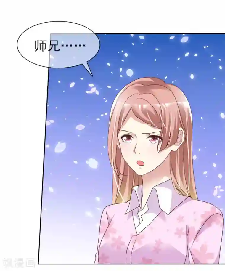 宠你如蜜：少帅追妻第160话 师兄，谢谢你