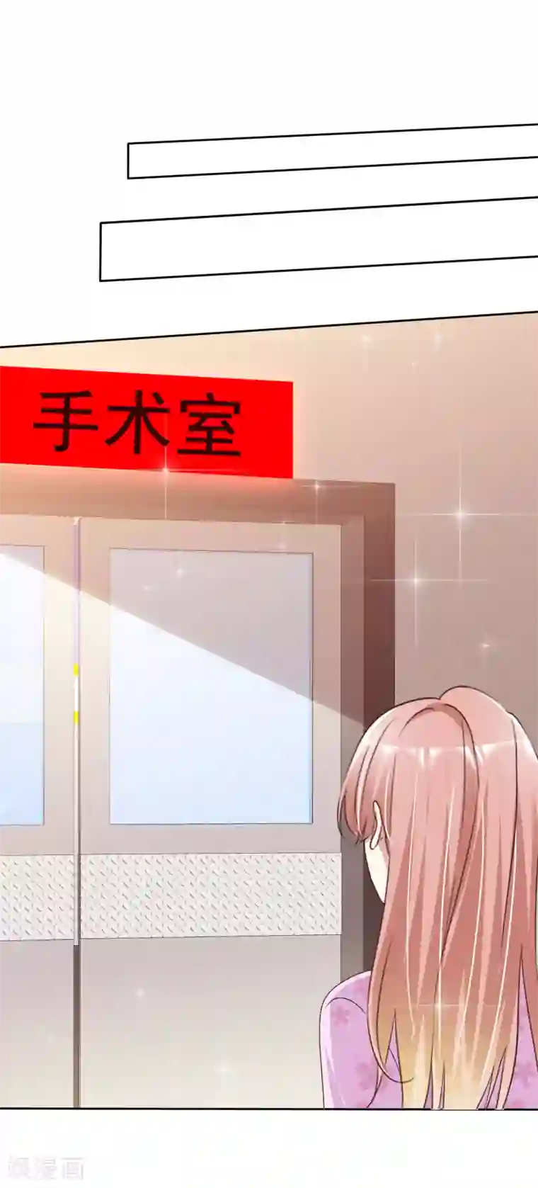 宠你如蜜：少帅追妻第160话 师兄，谢谢你